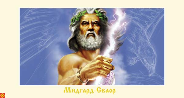 Календарные системы Европы. Календарные системы Европы.