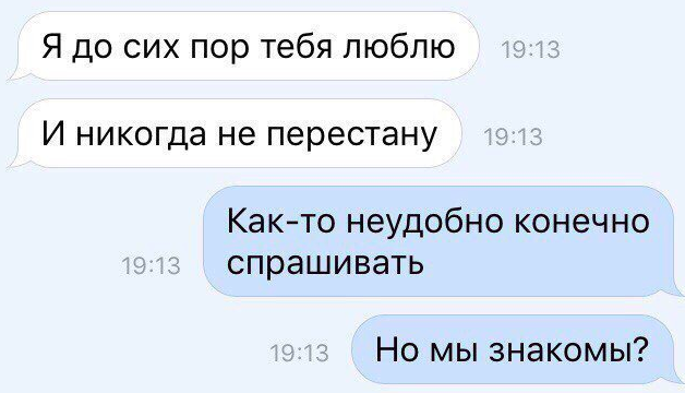 Дружба после расставания? Нет, это фантастика! Дружба после расставания? Нет, это фантастика!
