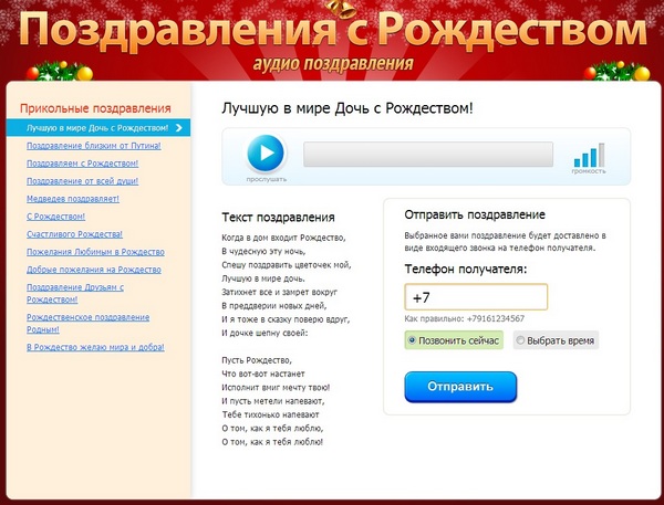 Сценарии день рождения-квест Сценарии день рождения-квест