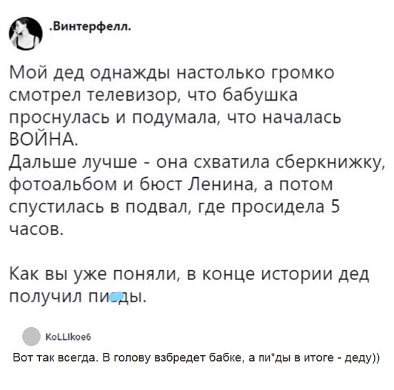 Соцсети жгут! Прикольные комментарии от народных юмористов Соцсети жгут! Прикольные комментарии от народных юмористов
