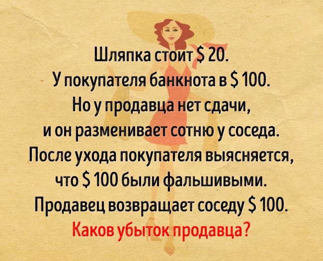 9 детских загадок, которые ставят взрослых в тупик 9 детских загадок, которые ставят взрослых в тупик