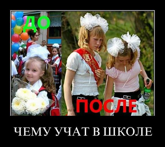 Демотиваторы, правильный фотограф... Демотиваторы, правильный фотограф...