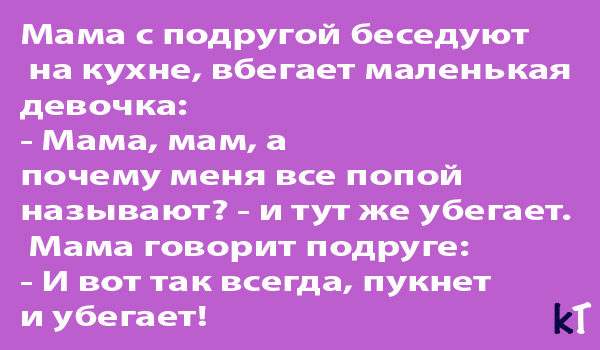 Вовочка приходит из школы Вовочка приходит из школы