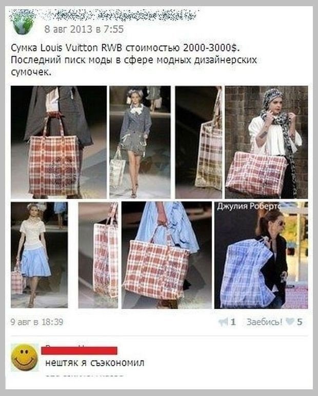Смешные комментарии из социальных сетей Смешные комментарии из социальных сетей