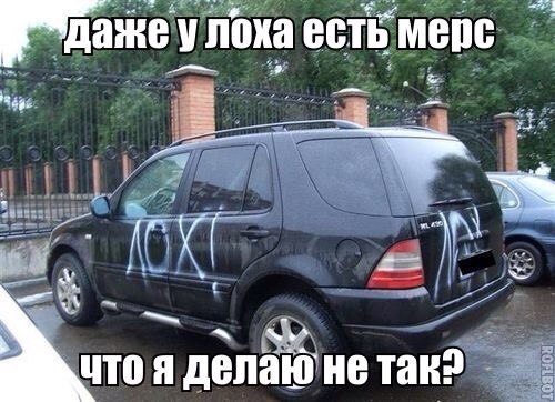 Автомобильные приколы (часть 86)