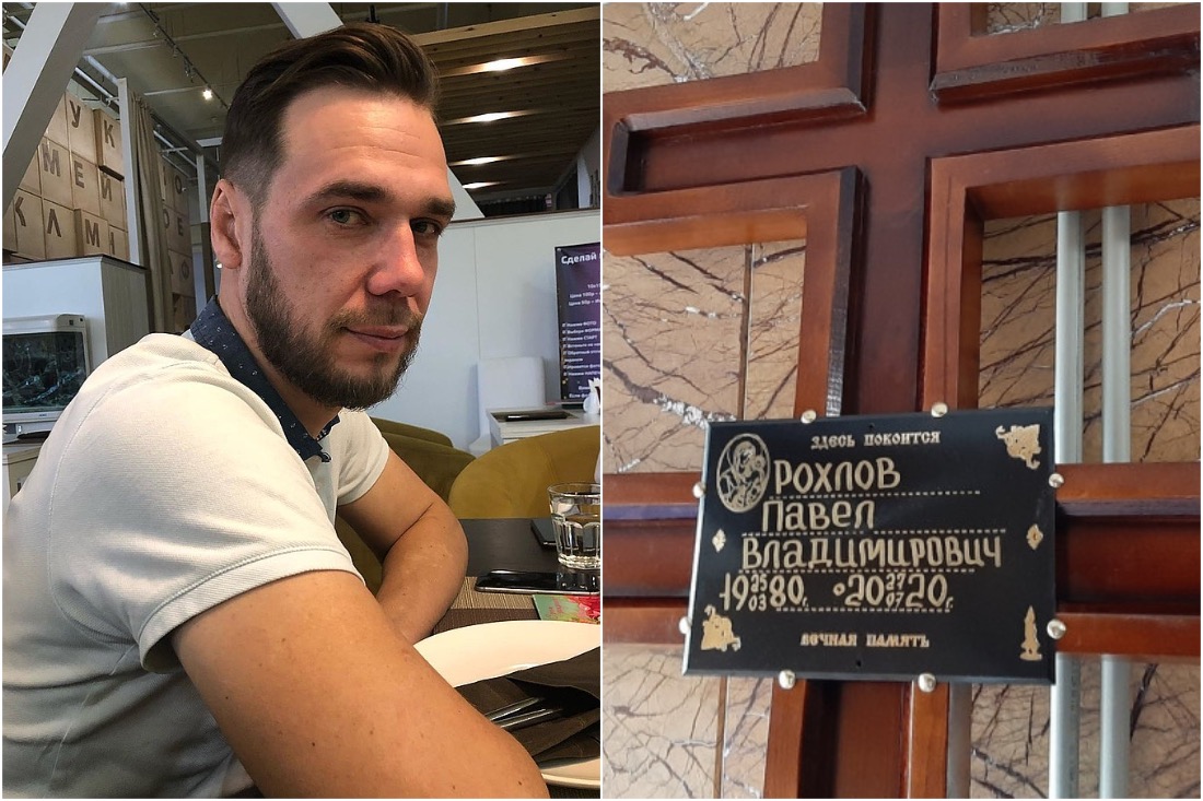Не прошёл мимо. Убит.