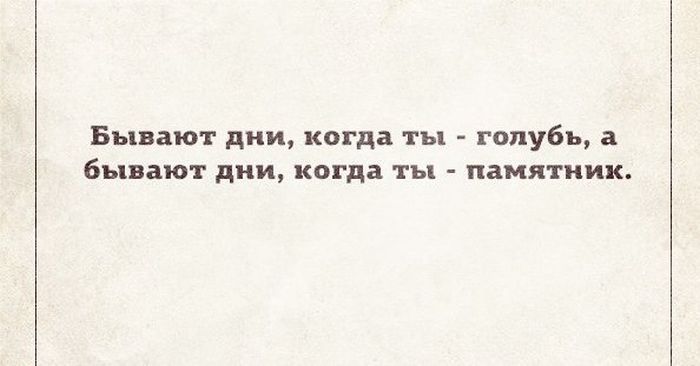 Вставать утром с улыбкой вам помогут наши картинки!