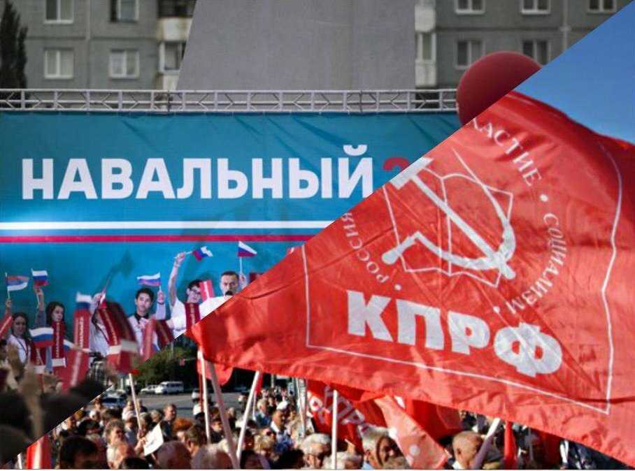 Я хочу поговорить серьезно о КПРФ