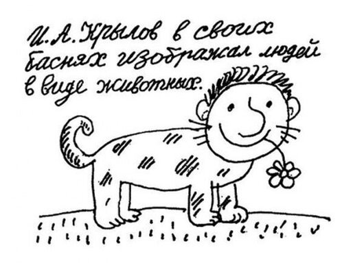 Фото из открытых источников Яндекса