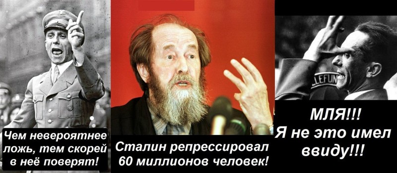 Мифы о расстрелах невинных и культе Сталина Мифы о расстрелах невинных и культе Сталина