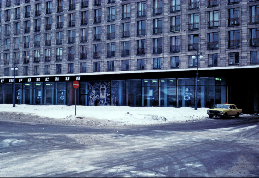 история, интересное, ссср, 1982, фото