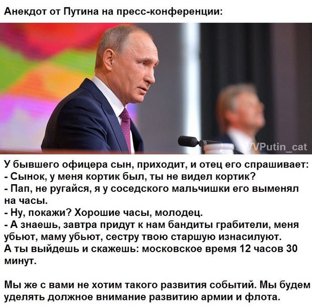 Соц.сети жгут по итогам пресс-конференции Соц.сети жгут по итогам пресс-конференции