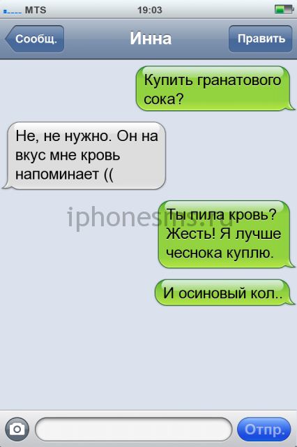 СМС приколы СМС приколы