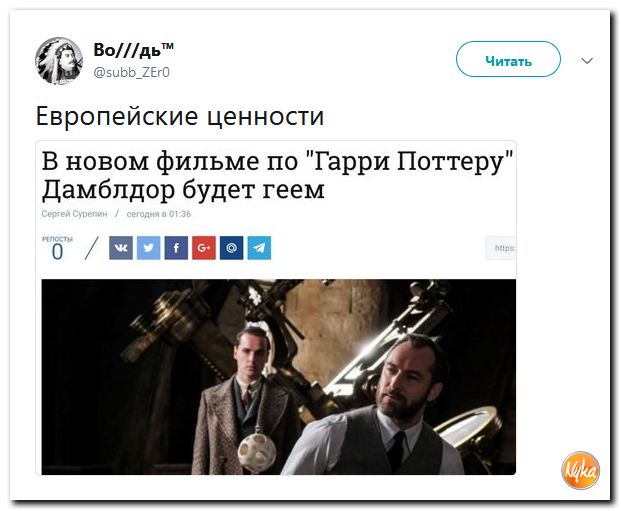 Соцсети жгут! С юмором о злободневном в ехидных скриншотах (политсатира) Соцсети жгут! С юмором о злободневном в ехидных скриншотах (политсатира)