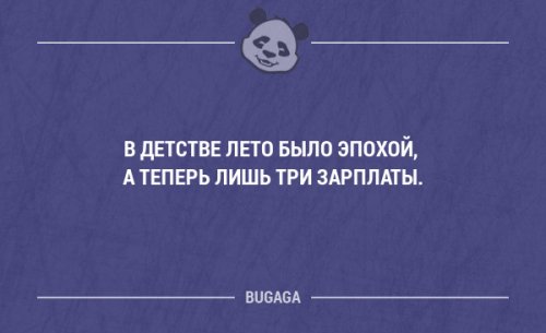 Забавные мысли и высказывания Забавные мысли и высказывания
