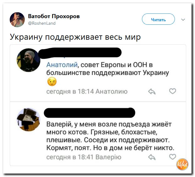 Злобные (сарказм) комментарии о последних событиях в мире Злобные (сарказм) комментарии о последних событиях в мире
