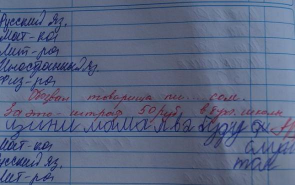 Надписи,объявления