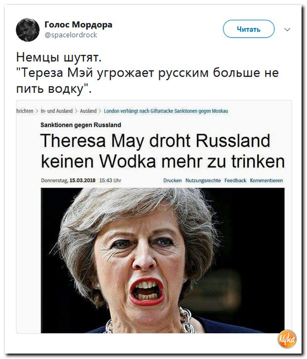 Соц.сети жгут напалмом! Злобные(сарказм) комментарии о последних событиях в мире Соц.сети жгут напалмом! Злобные(сарказм) комментарии о последних событиях в мире