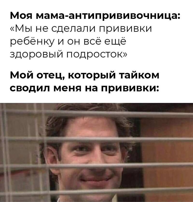 Врачи рассказали, что в мире вспышка кори и виноваты в ней антипрививочники. Внутри — мнения учёных Врачи рассказали, что в мире вспышка кори и виноваты в ней антипрививочники. Внутри — мнения учёных антипрививочники, грипп, здоровые, коры, мемы, прививки