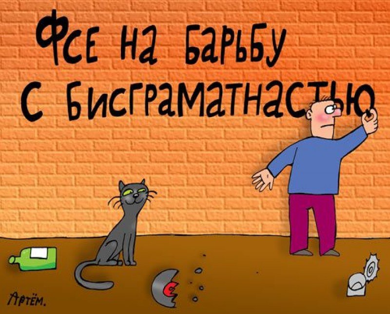 Абсурдные новости. 1 февраля 2018 года Абсурдные новости. 1 февраля 2018 года