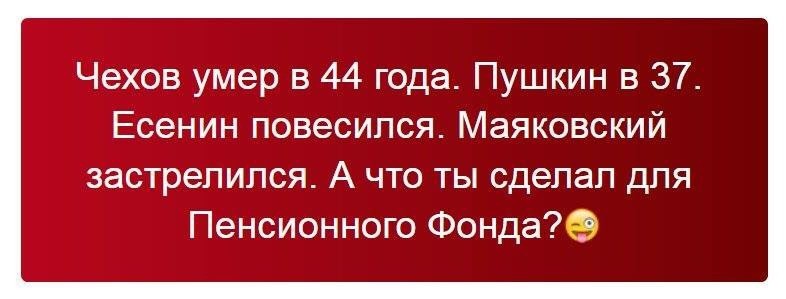 Власть испугалась пенсионеров и народного бунта? Власть испугалась пенсионеров и народного бунта?