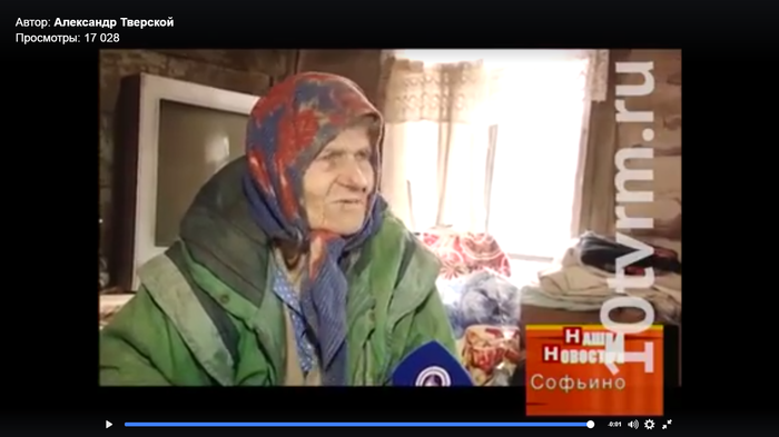 Позор нации. Как умирают ветераны войны