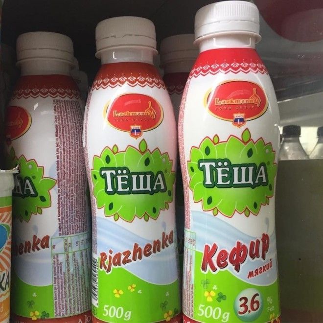 Долгожданные кисломолочные продукты, наверное, "теперь теща всегда с нами"))радует, правда, что в холодильнике Долгожданные кисломолочные продукты, наверное, "теперь теща всегда с нами"))радует, правда, что в холодильнике блины, зять, праздник, прикол, теща, юмор