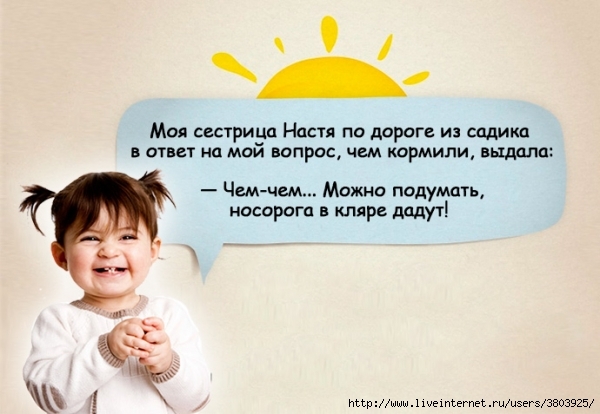 1446551033_541_b (600x414, 159Kb)