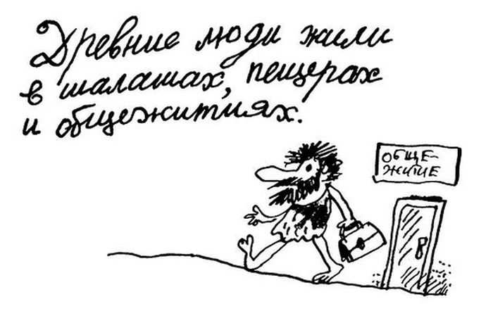 Фрагменты из школьных сочинений Фрагменты из школьных сочинений