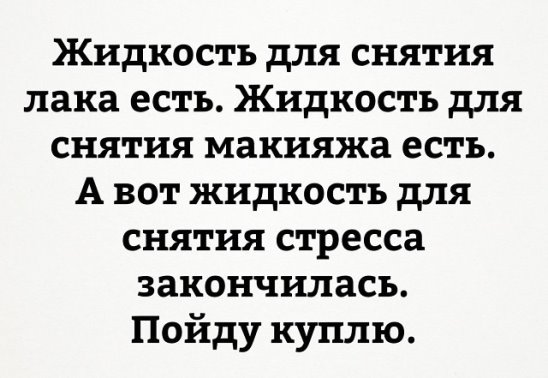 Идет детская передача "Спокойной ночи". Тетя Таня... Идет детская передача "Спокойной ночи". Тетя Таня...