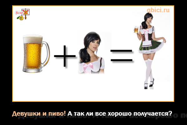 — Доктор, что-то я отвратительно себя чувствую. — Пьете? Курите?...