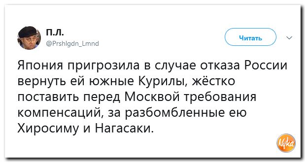 Обзор ситуации в мире с сарказмом и ехидной улыбкой Обзор ситуации в мире с сарказмом и ехидной улыбкой