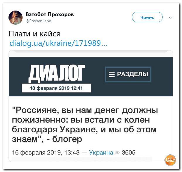 Как-то так
