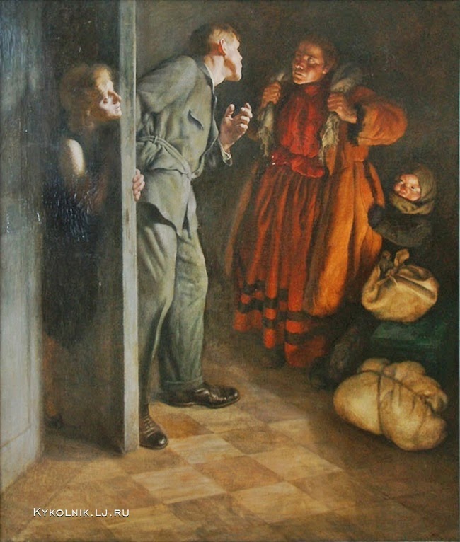 Рянгина Серафима Васильевна (1891-1955)