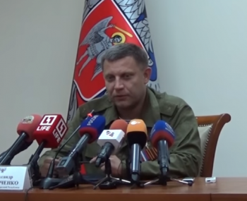 Александр Захарченко глава ДНР Александр захарченко