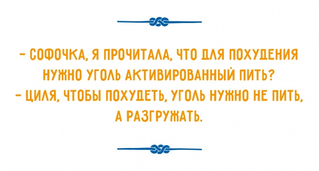 Диалоги, которые можно услышать только в Одессе