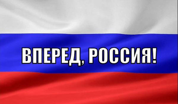 По итогам выбора президента России