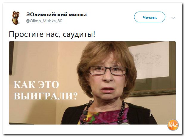 Соцсети жгут! С юмором о злободневном в ехидных скриншотах (политсатира) Соцсети жгут! С юмором о злободневном в ехидных скриншотах (политсатира)