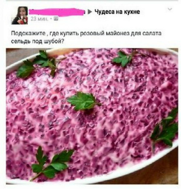 Смешные комментарии из социальных сетей Смешные комментарии из социальных сетей