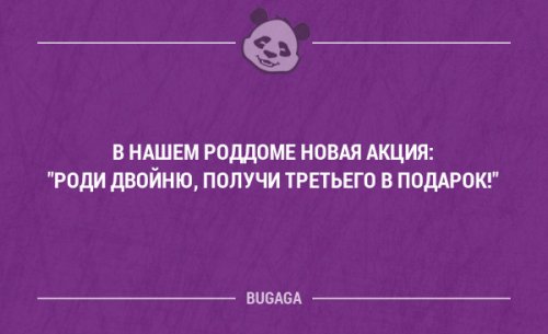Забавные мысли и высказывания Забавные мысли и высказывания