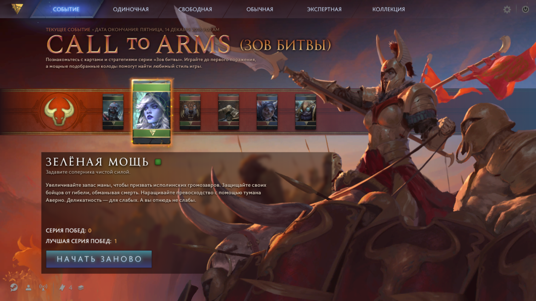 Как Artifact меняет подход к монетизации ККИ