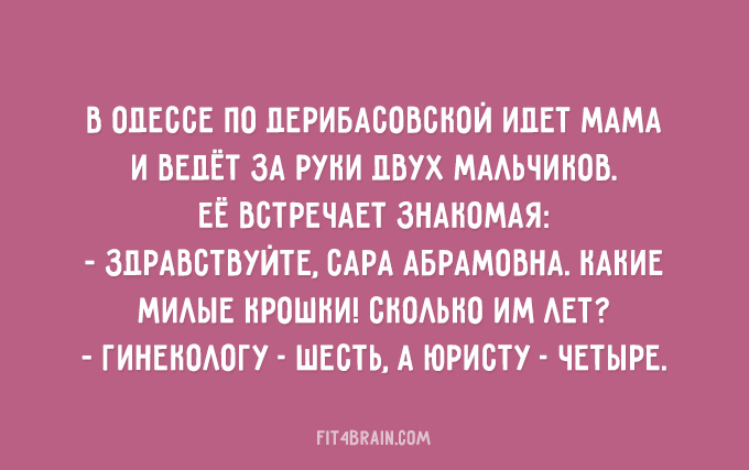 Быть еврейской мамой – это настоящее искусство! Быть еврейской мамой – это настоящее искусство!