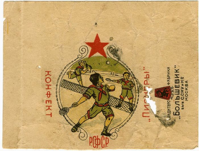 конфета, коллекция, обертки, СССР