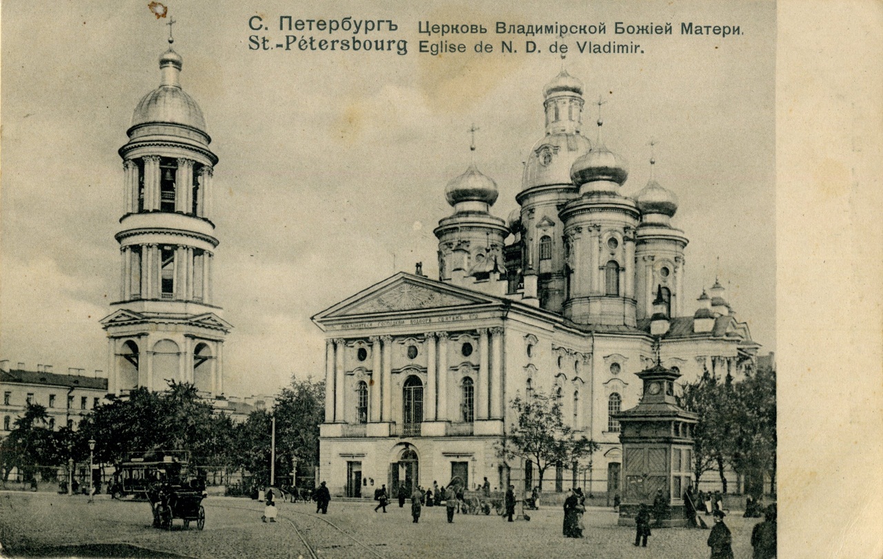 Старые фото Санкт-Петербурга Старые фото Санкт-Петербурга