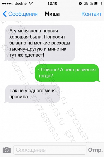 СМС приколы + пару баек СМС приколы + пару баек