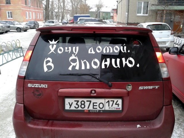 Автовсячина Автовсячина Автовсячина, авто, автомобиль, автоприкол, машина, прикол