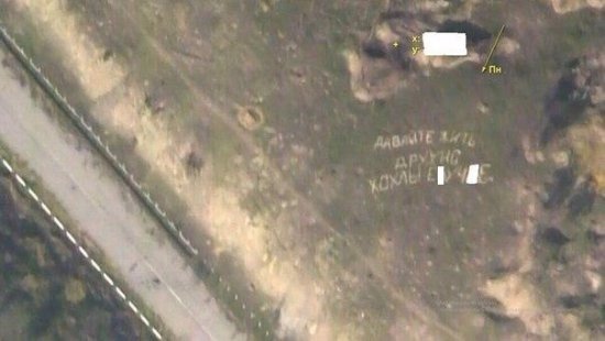 Ополченцы Донбасса обратились к украинским военным словами кота Леопольда Ополченцы Донбасса обратились к украинским военным словами кота Леопольда