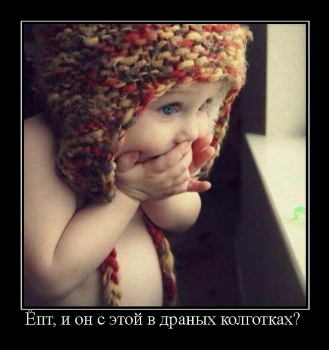 Подогрев настроения Подогрев настроения