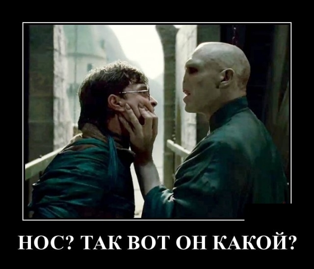 Демотиваторы Демотиваторы