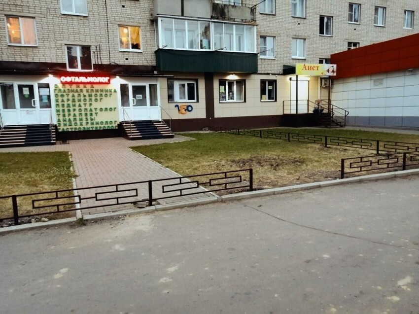 Никогда эта дорожка не примет гостей Немного промахнулись
(20 фото)